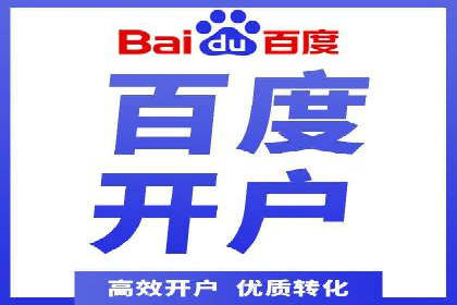 探索sem推广竞价托管的最佳实践——多行业案例分析